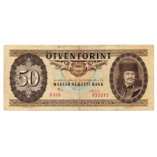 50 Forint Bankjegy 1986 F