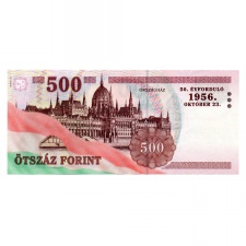 500 Forint Bankjegy 2006 EB sorozat 1956 50. évforduló VF