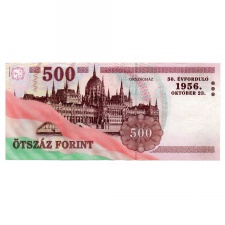 500 Forint Bankjegy 2006 EC sorozat 1956 50. évforduló VF