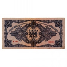 500 Pengő Bankjegy 1945 F