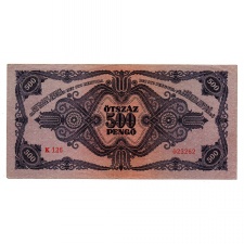 500 Pengő Bankjegy 1945 VF