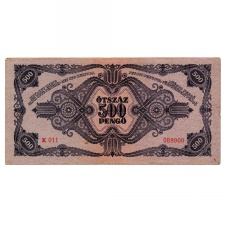 500 Pengő Bankjegy 1945 VF hibás nyomat orosz P helyett N