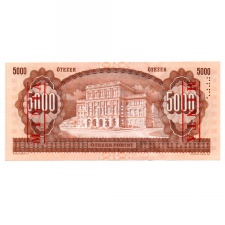 5000 Forint Bankjegy 1990 H sorozat MINTA