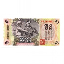 Észak-Korea 10 Won Bankjegy 1947 P10Ab