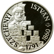 Széchenyi István 500 Forint 1991 PP ezüst