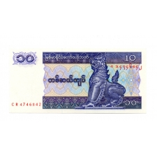 Mianmar 10 Kjap Bankjegy 1997 P71b