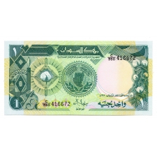 Szudán 1 Font Bankjegy 1987 P39a