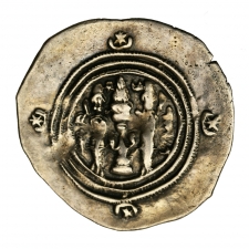 Szaszanida királyság II. Huszrau Drahma