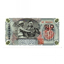 Észak-Korea 5 Won Bankjegy 1947 P10b