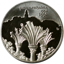 1995 Pannonhalma 1000 Forint PP 