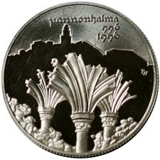 1995 Pannonhalma 1000 Forint PP