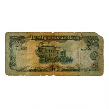 Afganisztán 50 Afgáni Bankjegy 1978 P54