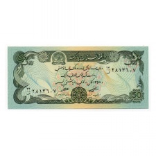 Afganisztán 50 Afgáni Bankjegy 1979 P57a ritka aláírás változat