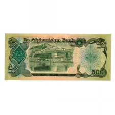 Afganisztán 500 Afgáni Bankjegy 1990 P60b