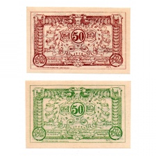 Ausztria Notgeld Grieskirchen 50-50 Heller 1920 2db