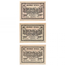 Ausztria Notgeld Wachau-Emmersdorf 10-20-50 Heller 1920