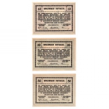 Ausztria Notgeld Wachau-Emmersdorf 10-20-50 Heller 1920