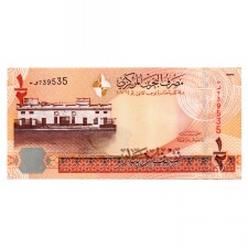 Bahrein 1/2 Dinár Bankjegy 2007 P25a