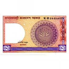 Banglades 1 Taka Bankjegy 1982 P6Bc