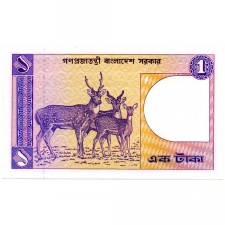 Banglades 1 Taka Bankjegy 1982 P6Bc