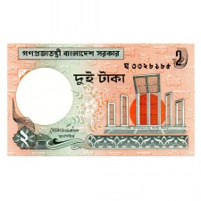 Banglades 2 Taka Bankjegy 1988 P6Ca