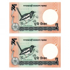 Banglades 2 Taka Bankjegy 1988 P6Cb sorszámkövető pár