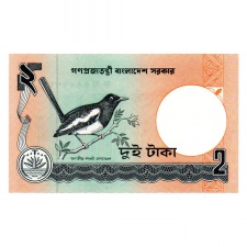 Banglades 2 Taka Bankjegy 1988 P6Cc