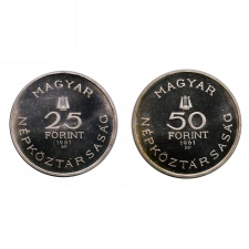 Bartók Béla emlékév 25 és 50 Forint 1961 Proof 
