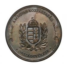 Bozó: Magyar Országgyűlés Elnökének ajándékozási érme változat