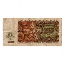 Bulgária 1 Leva Bankjegy 1951 P80a