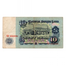 Bulgária 10 Leva Bankjegy 1974 P96a