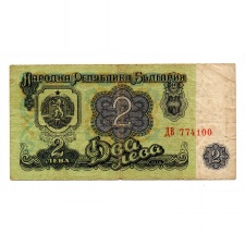 Bulgária 2 Leva Bankjegy 1974 P94a