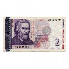 Bulgária 2 Leva Bankjegy 2005 P115b