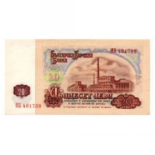 Bulgária 20 Leva Bankjegy 1974 P97a