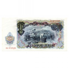 Bulgária 200 Leva Bankjegy 1951 P87a