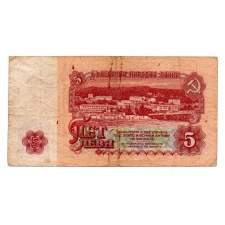 Bulgária 5 Leva Bankjegy 1962 P90a