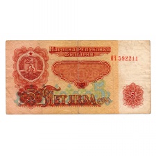 Bulgária 5 Leva Bankjegy 1974 P95a
