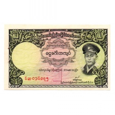 Burma 1 Kyat Bankjegy 1958 P46a