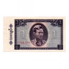 Burma 1 Kyat Bankjegy 1965 P52