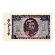 Burma 1 Kyat Bankjegy 1965 P52v Replacement