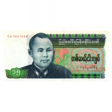 Burma 15 Kyat Bankjegy 1986 P62