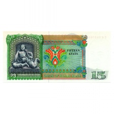 Burma 15 Kyat Bankjegy 1986 P62
