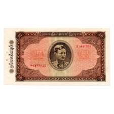 Burma 20 Kyat Bankjegy 1965 P55