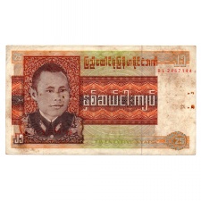 Burma 25 Kyat Bankjegy 1972 P59 F