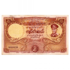 Burma 50 Kyat Bankjegy 1958 P50av fekete sorszám