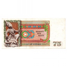 Burma 75 Kyat Bankjegy 1985 P65