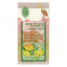 Ceylon - Sri Lanka 10 Rúpia 1991