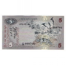 Ceylon - Sri Lanka 5 Rúpia 1979