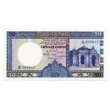 Ceylon - Sri Lanka 50 Rúpia 1982