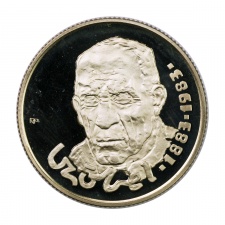 Czóbel Gyula 100 Forint 1983 PP